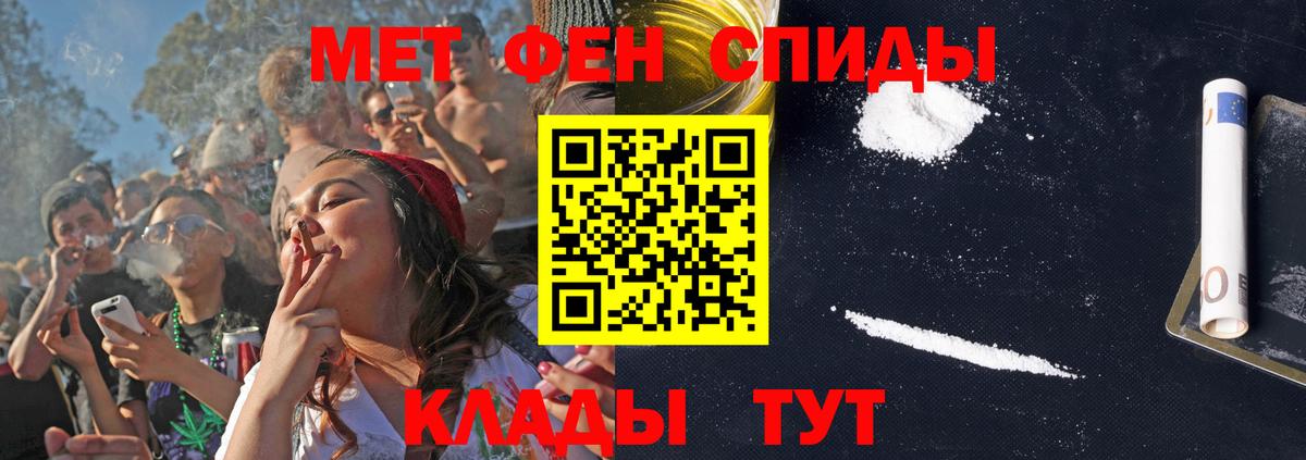 Amphetamine  Амфетамин  Вход с VPN  АМФЕТАМИН Розовый  Беслан 