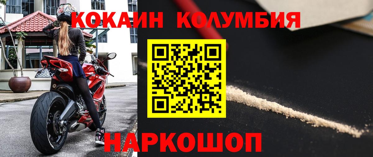 COCAIN VHQ Беслан