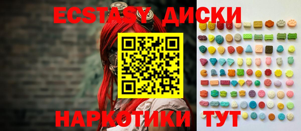 ЭКСТАЗИ Cube Беслан