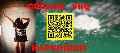 MESCALINE Апшеронск