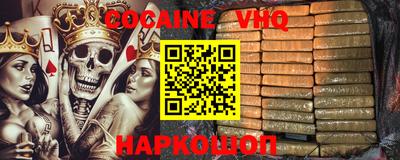 MESCALINE Апшеронск
