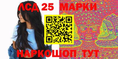 MESCALINE Апшеронск