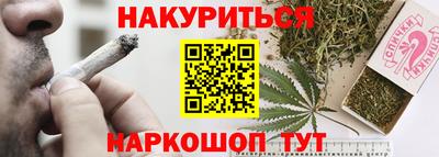 MESCALINE Апшеронск