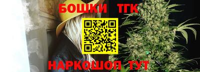 гидропоника Аргун