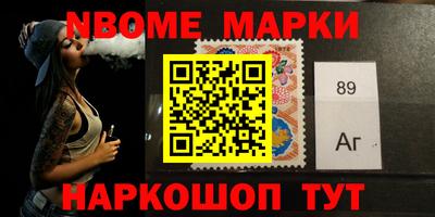 гидропоника Аргун