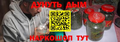 MESCALINE Апшеронск