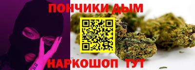 MESCALINE Апшеронск
