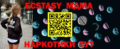 MESCALINE Апшеронск