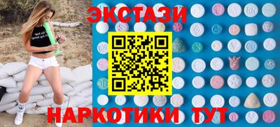 MESCALINE Апшеронск
