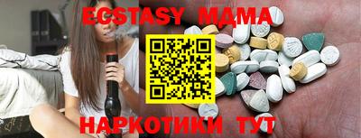 кокаин премиум Жуковский