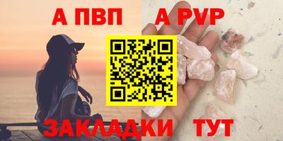 MESCALINE Апшеронск