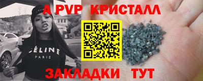MESCALINE Апшеронск