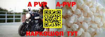 гидропоника Аргун