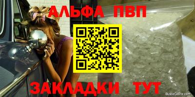 гидропоника Аргун
