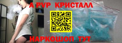 гидропоника Аргун
