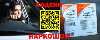MESCALINE Апшеронск