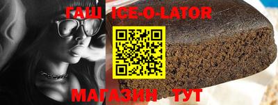 MESCALINE Апшеронск