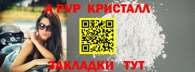 гидропоника Аргун