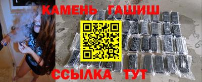 гидропоника Аргун
