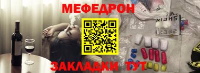 MESCALINE Апшеронск