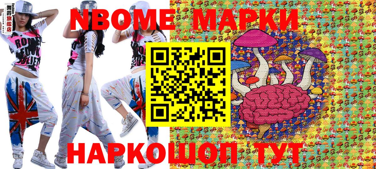 ТГК  Вход с VPN  Метамфетамин  Конопля  Мефедрон кристаллы  ГАШ  Беслан  Меф  Alpha PVP СК кристаллы 