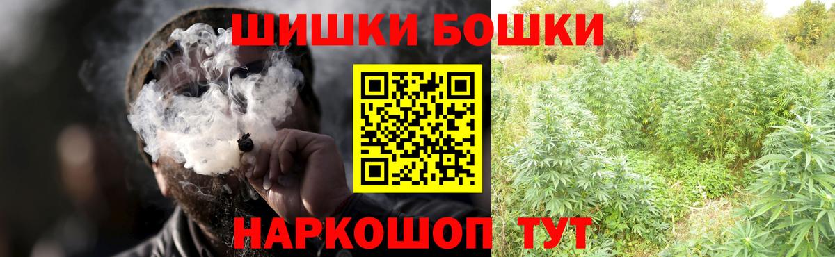 Бошки марихуана ГИДРОПОН Беслан